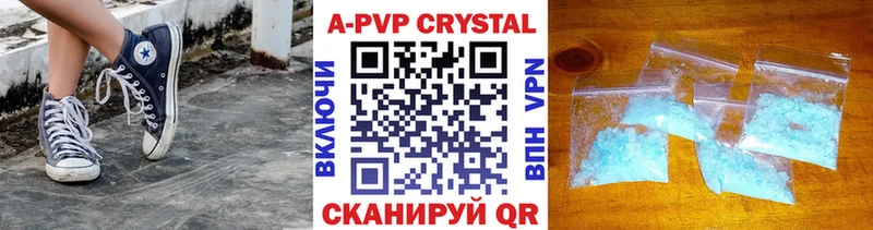 А ПВП СК  закладка  Красноуфимск 