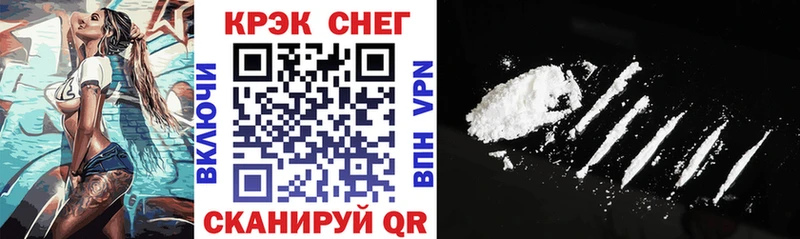 COCAIN 97%  Красноуфимск 