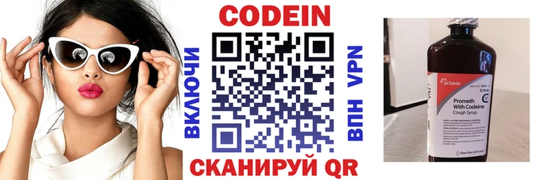 Кодеиновый сироп Lean Purple Drank  что такое наркотик  Красноуфимск 