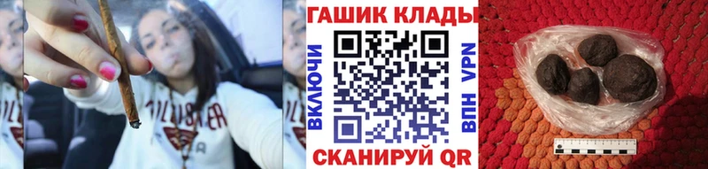 Гашиш убойный  закладки  Красноуфимск 