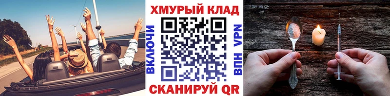 ГЕРОИН Heroin  купить   Красноуфимск 