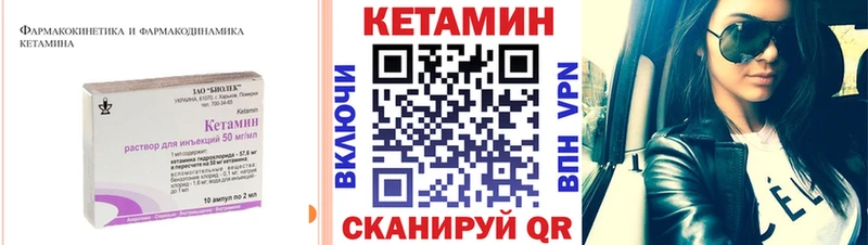где купить наркотик  Красноуфимск  КЕТАМИН ketamine 
