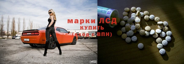мдма Беломорск