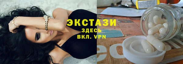 мдма Беломорск