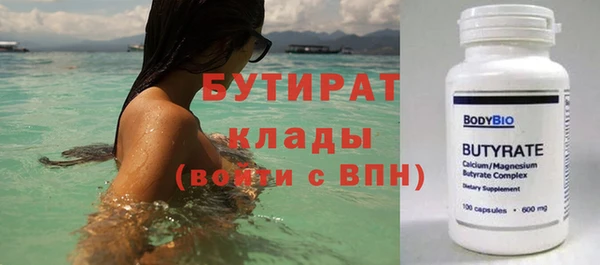 мдма Беломорск