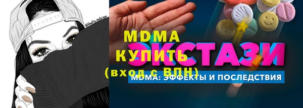 мдпв Белокуриха