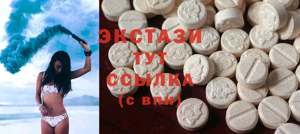мдма Беломорск