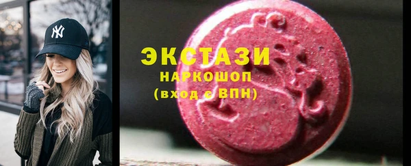 мдма Беломорск
