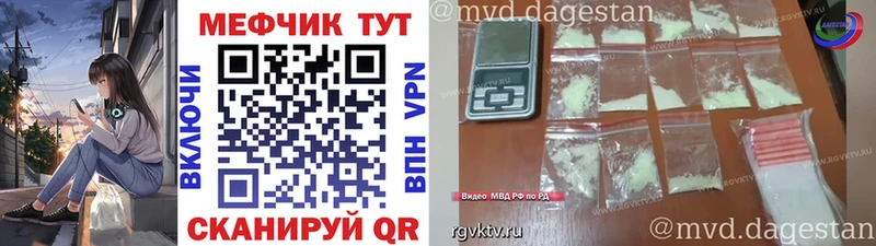 Мефедрон мука  Красноуфимск 