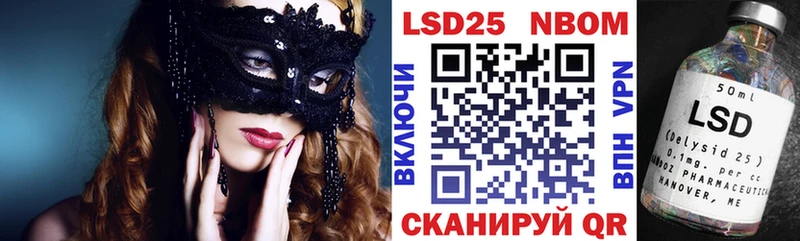 Марки NBOMe 1500мкг  Красноуфимск 