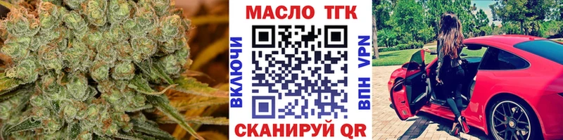 Дистиллят ТГК гашишное масло Красноуфимск