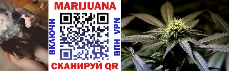 Каннабис Bruce Banner  цена   Красноуфимск 